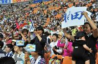 手作りの小旗などで村田選手を応援するＮＩＣＵ関係者＝横浜市中区の横浜スタジアム 